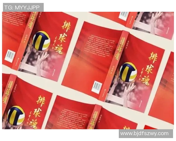 深度对话赵伟的排球人生探索与成长之路