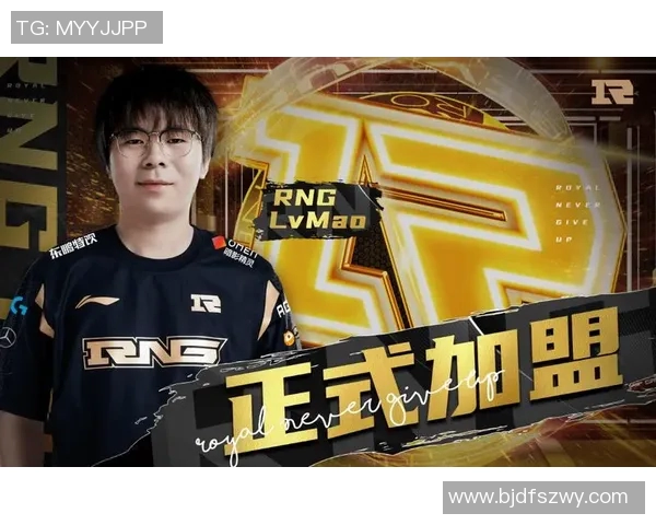 RNG在青年赛中的实力展现与未来潜力分析 RNG在青年赛中的实力展现与未来潜力分析