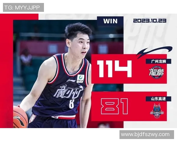 广州篮球队比赛经验引发热议球迷对战术与表现的不同看法