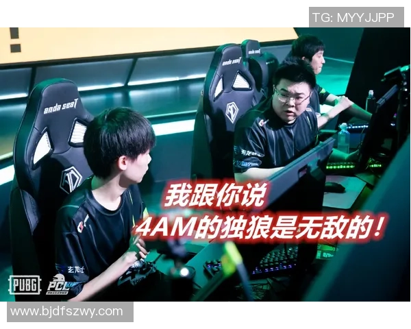 和平精英深度解析:RNG战队的比赛策略与经验分享 和平精英深度解析:RNG战队的比赛策略与经验分享