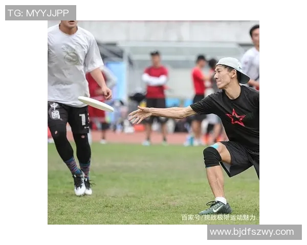 武汉飞盘队的崛起之路极限运动世界杯背后的奋斗与梦想