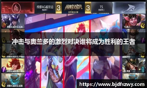 米兰(milan)官网