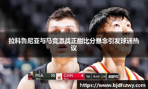 米兰·(milan)中国官方网站