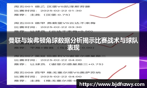 ac米兰体育