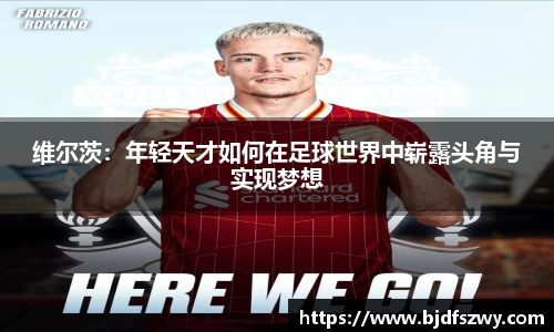 milan米兰官网