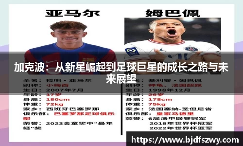 ac米兰体育