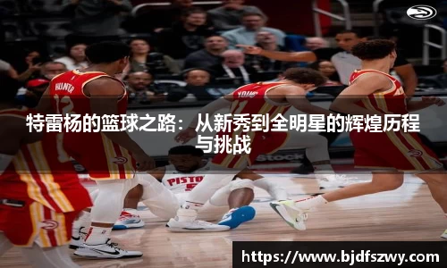 米兰·(milan)中国官方网站