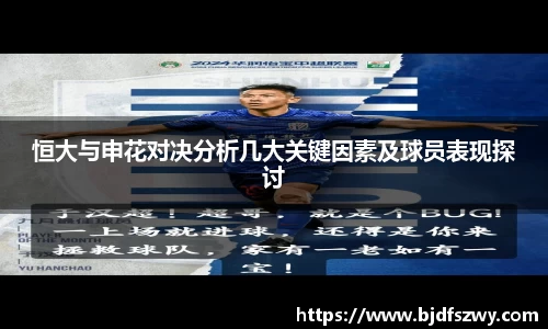 ac米兰体育