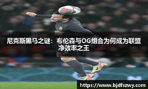 ac米兰体育