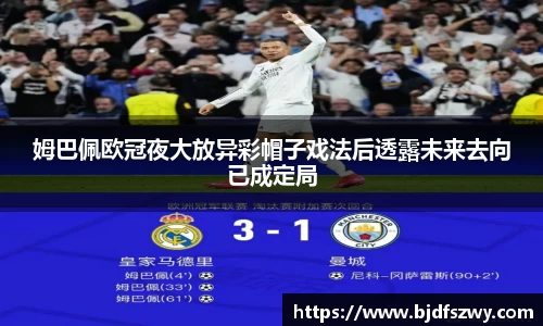 milan米兰官网
