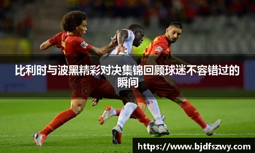 米兰·(milan)中国官方网站