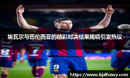 ac米兰体育