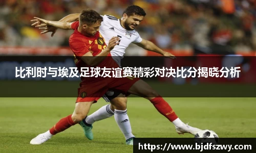 ac米兰体育