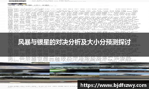 ac米兰体育