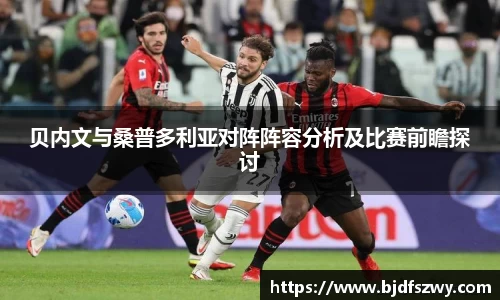 milan米兰官网