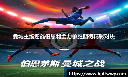 ac米兰体育