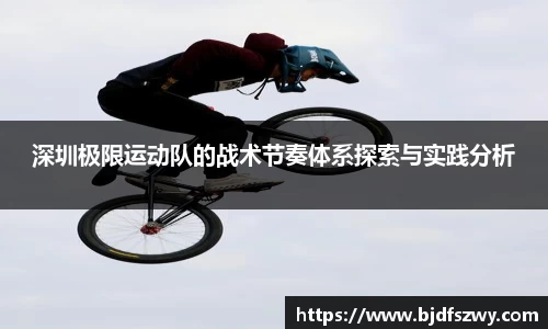 ac米兰体育