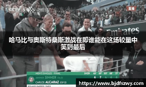 ac米兰体育