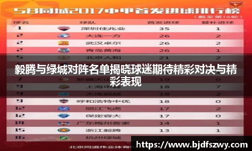 ac米兰体育